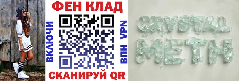 АМФЕТАМИН Premium Вольск