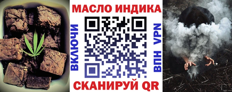 Купить где  Вольск  Cannafood конопля 