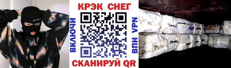 Cocaine Fish Scale  Купить где  Вольск 