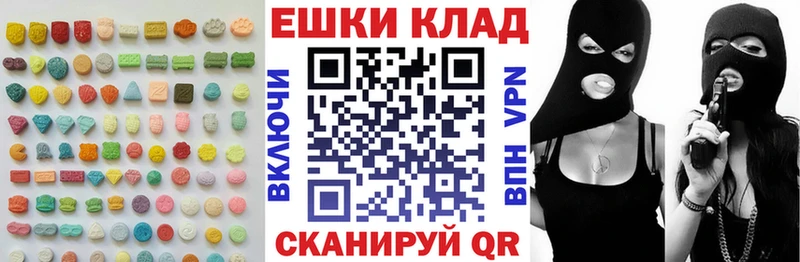 Экстази Philipp Plein  Купить где  Вольск 