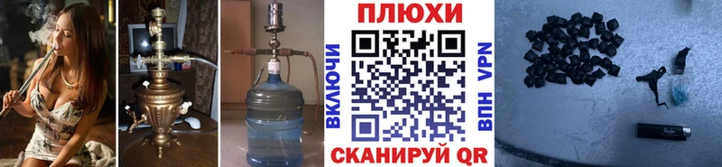 ГАШ 40% ТГК  Купить где  Вольск 