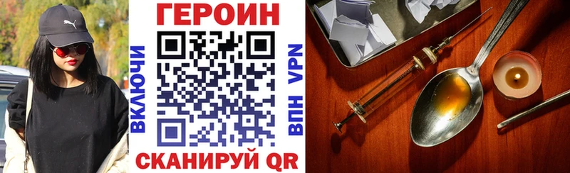Купить где  Вольск  ГЕРОИН Афган 