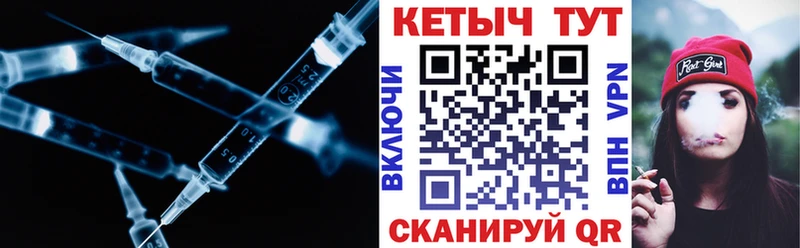 Купить где  Вольск  КЕТАМИН VHQ 