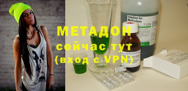 альфа пвп VHQ Алексин