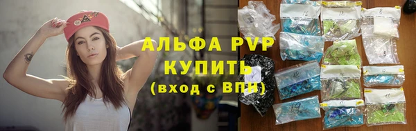 альфа пвп VHQ Алексин