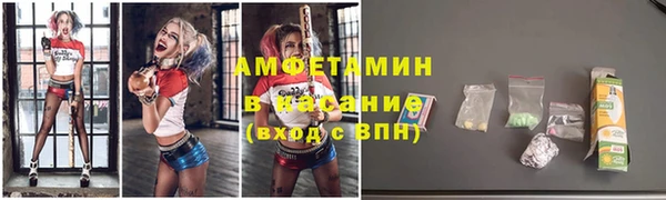 прущие крисы Алексеевка