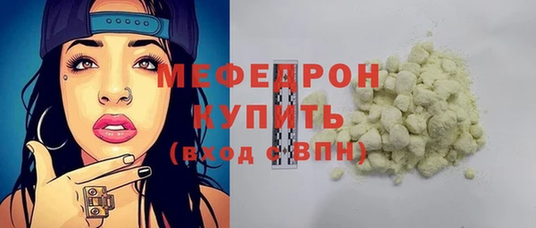 стаф Михайловка