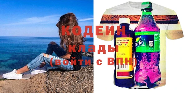 альфа пвп VHQ Алексин
