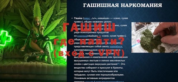 прущие крисы Алексеевка