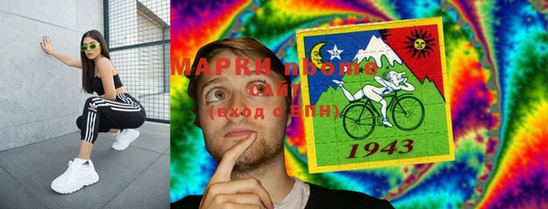 прущие крисы Алексеевка