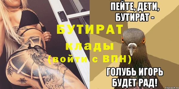альфа пвп VHQ Алексин