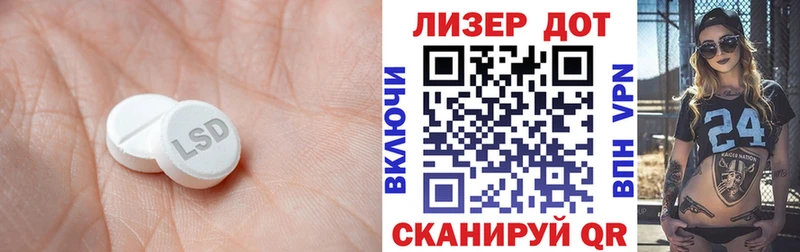 ЛСД экстази кислота  Купить закладки  Вольск 