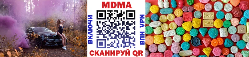 MDMA молли  Купить закладки  Вольск 