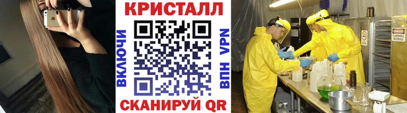 Метамфетамин мет  Купить  Вольск 