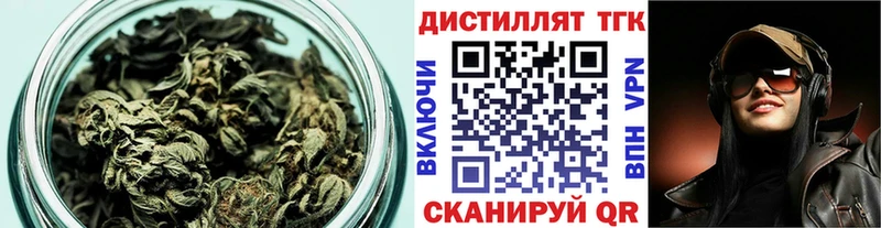 ТГК Wax Вольск