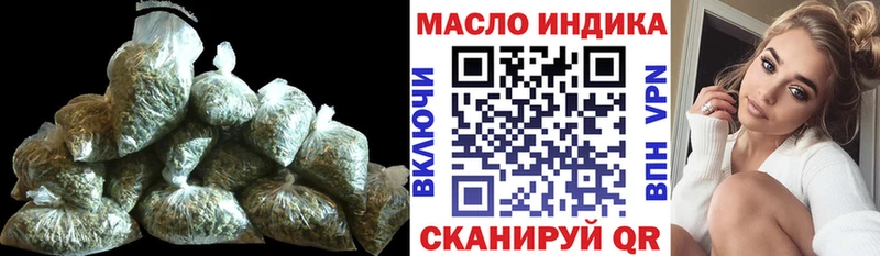 Купить закладки  Вольск  Дистиллят ТГК вейп с тгк 